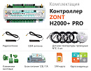 ZONT H2000+ Pro Универсальный GSM / Wi-Fi / Etherrnet контроллер с доставкой в Камышин