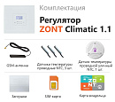 ZONT Climatic 1.1 Погодозависимый автоматический GSM / Wi-Fi регулятор (1 ГВС + 1прямой/смесительный) с доставкой в Камышин