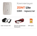 ZONT LITE GSM-термостат без веб-интерфейса (SMS, дозвон) с доставкой в Камышин