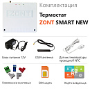 Отопительный термостат Zont SMART NEW Wi-Fi и GSM термостат для газовых и электрических котлов с доставкой в Камышин