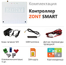 ZONT SMART Отопительный GSM контроллер на стену и DIN-рейку с доставкой в Камышин