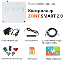 ZONT SMART 2.0 Отопительный GSM / Wi-Fi контроллер на стену и DIN-рейку с доставкой в Камышин
